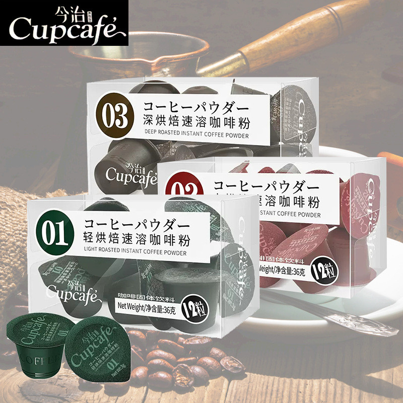 Imabari Black Coffee Granules Cupcafe American Capsule กาแฟปรุงสําเร็จชนิดผง No-Boiled Mellow Light 