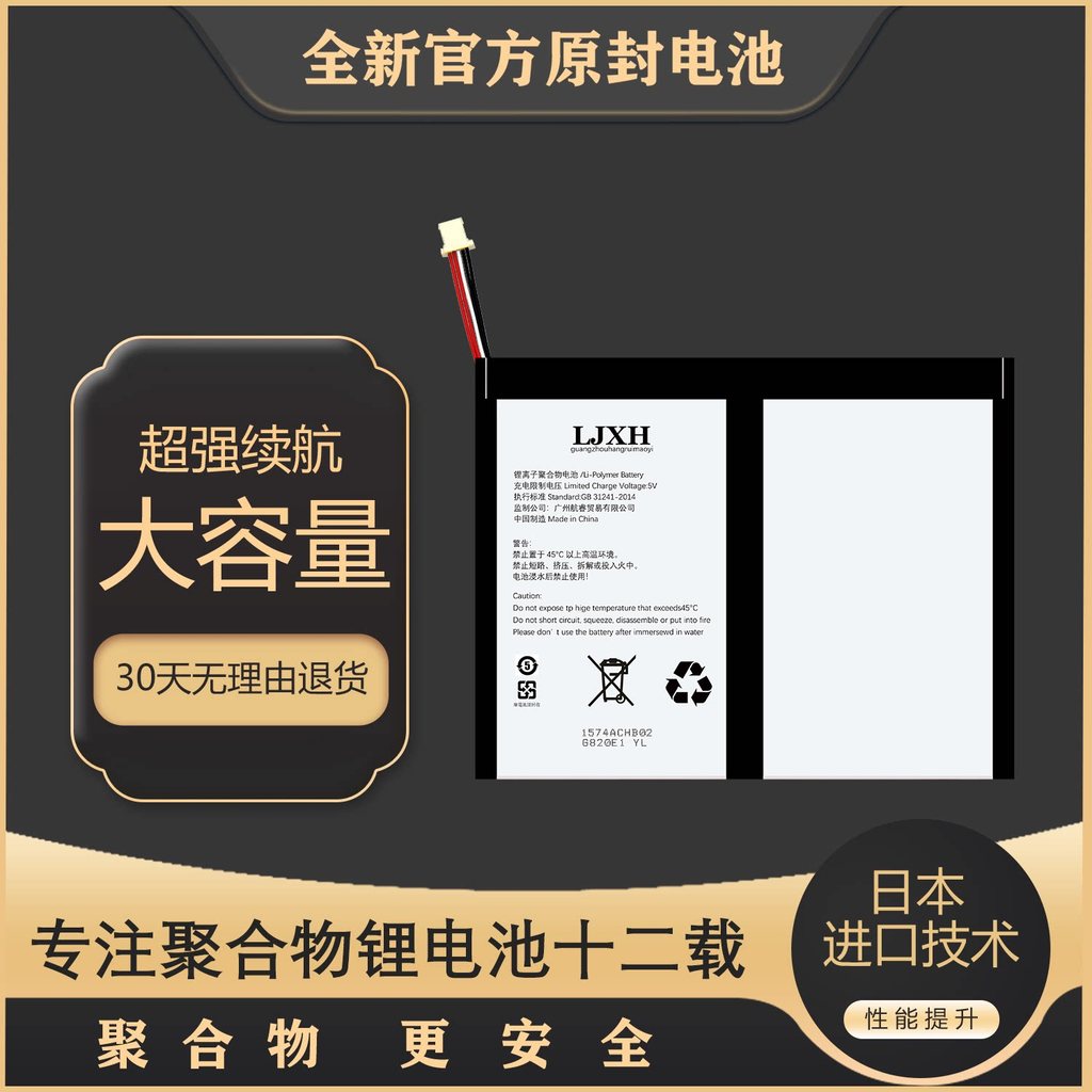 เหมาะสําหรับ Taipower Tbook 10S 11 12S 16pro T20 P20 T30pro M40 แบตเตอรี่แท็บเล็ต