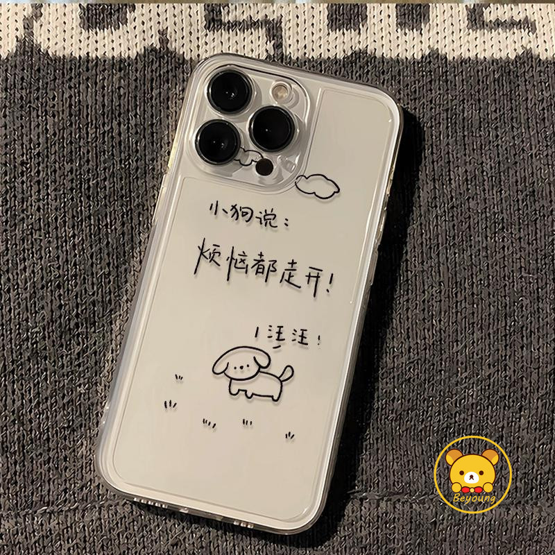 การ์ตูนสุนัขเคสโทรศัพท์สําหรับVivo X21 UD X21i X21S X20 Plus X9 Pro X9S Plus T3 Pro T4X T2X T2 T1 T1