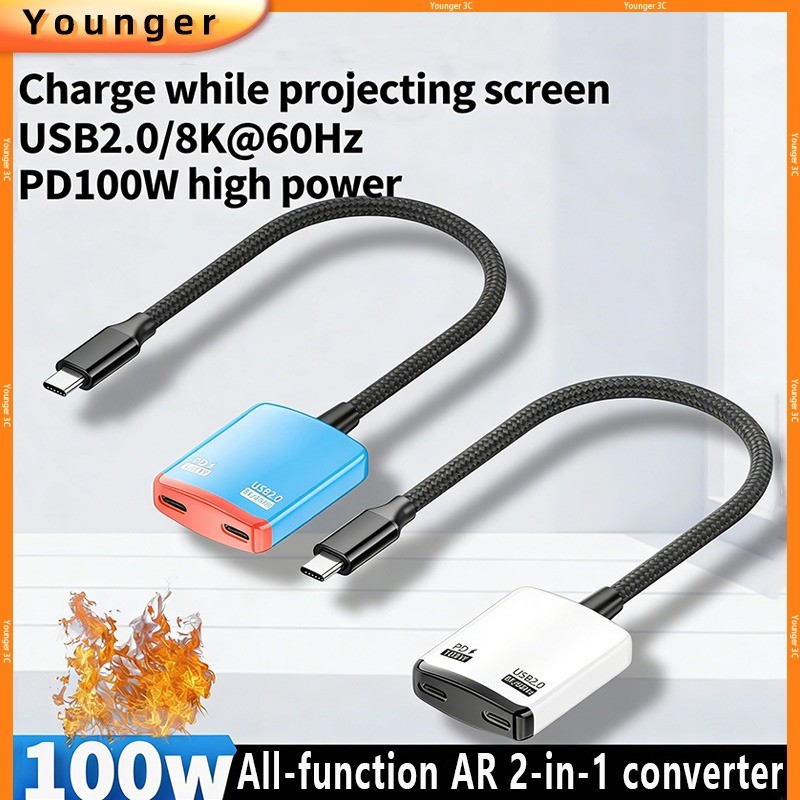 PD100W C-to-C-type 2-in-1 Fast สายชาร์จเหมาะสําหรับแบบพกพา 8K TV Converter สําหรับสวิทช์/OLED AR Hub