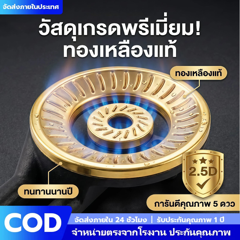อะไหล่หัวเตาแก๊ส 115mm หัวเตาเหล็กหล่ออย่างดี เลือกได้ท่อตรง-ท่อซ้าย หล่อชิ้นเดียวไร้รอยต่อ ปลอดภัย ทนความร้อนสูง COD