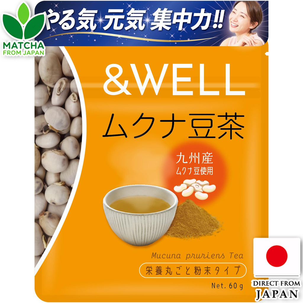 &WELL Mucuna Bean Tea Powder For Energy And Focus, Non-Caffeine, Pesticide-Free, From Kyushu