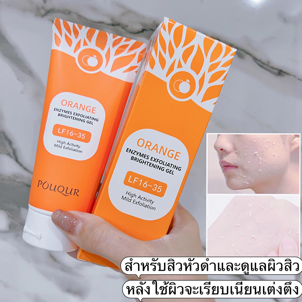 my-shop: เจลขัดผิวหน้า 50g. ช่วยทำความสะอาดอย่างล้ำลึก ผิวไบร์ท คงความชุ่มชื่น-LF16