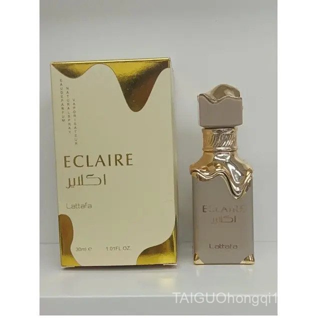YB3003 Eclaire Women's Perfume 30ml China YB3003 Travel Mini Perfume Spray