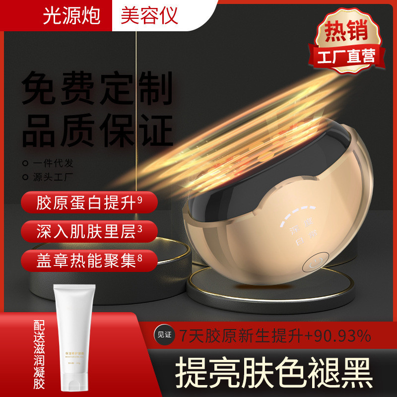 คอลลาเจน Cannon วิทยุความถี่อุปกรณ์ความงามในครัวเรือนนวดหน้า Nasolabial เส้น Lifting Firming นําเข้า