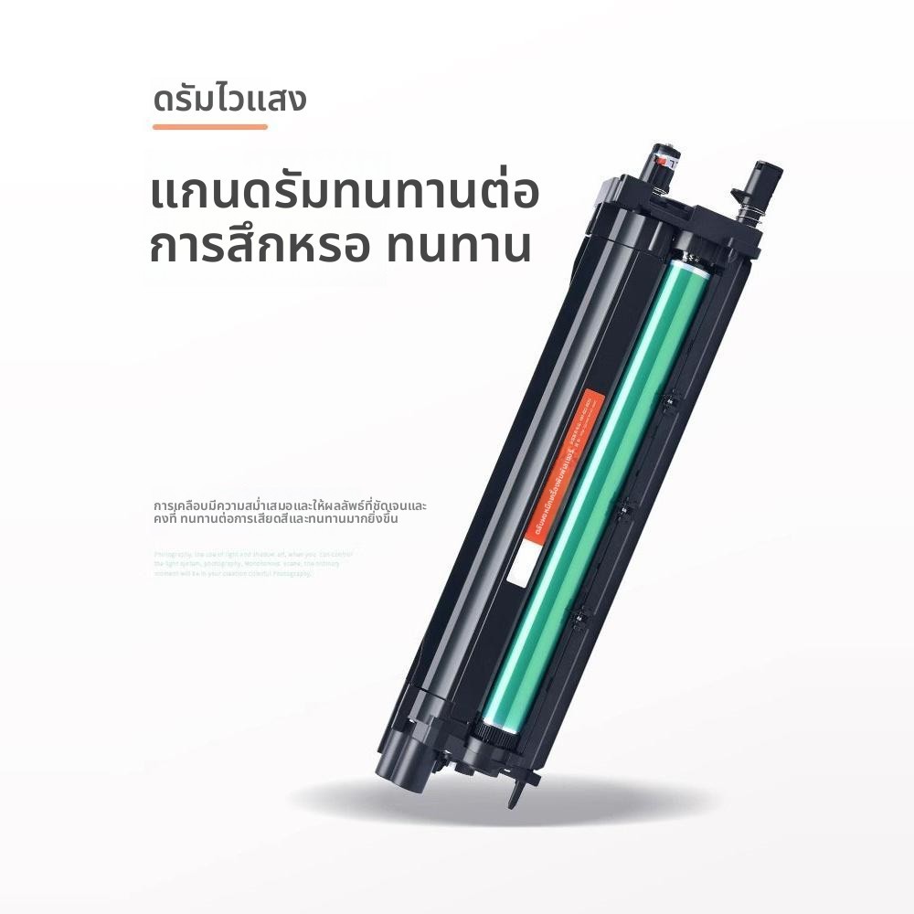 ชุดดรัม (Drum Unit) W9006MC สำหรับ HP E72525dn E72530dn/z E72535 E72630dn