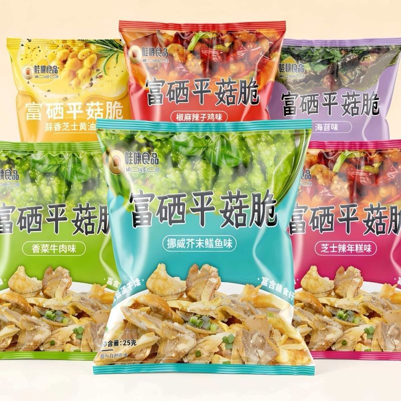 ละครสํานักงาน Must-Have Ping Mushroom Crisp Open Bag Instant Ping Mushroom Crispy yy3.30