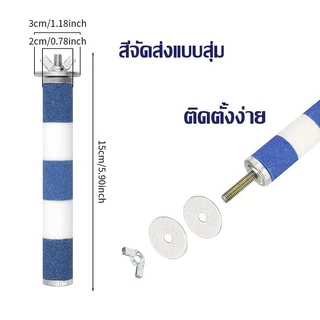 คอนลับเล็บนก ที่ยืนแบบติดกรง ที่ลับเล็บนก คอนแบบติดกรง คอนไม้ คอนนก คอนลับเล็บนกแก้ว ของเล่นนก