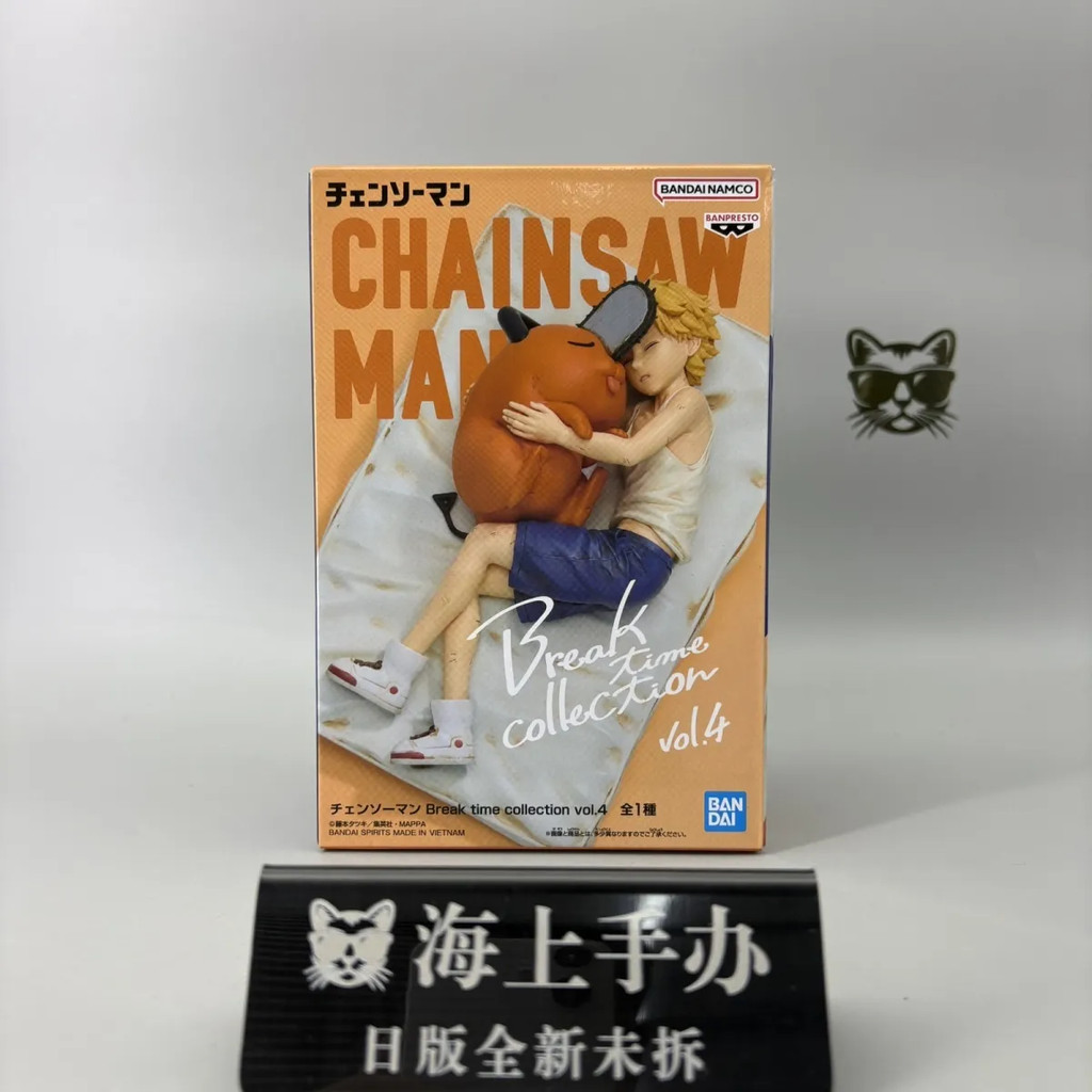 Qun เวอร์ชั่นญี่ปุ่นพร้อมสต็อกแว่นตาโรงงาน Chainsaw Man Break Time Electric Time Pochita Jingpin Fig