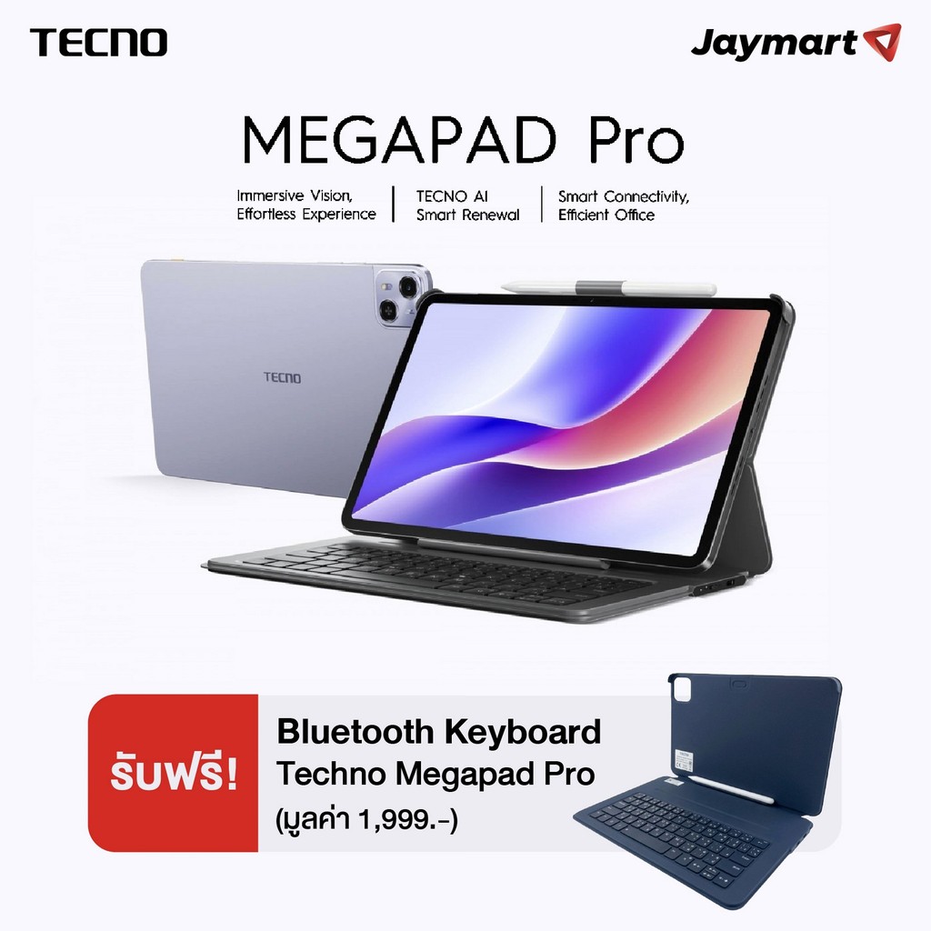 TECNO Megapad Pro (8/256GB) (รับประกันศูนย์ 1 ปี) By Jaymart