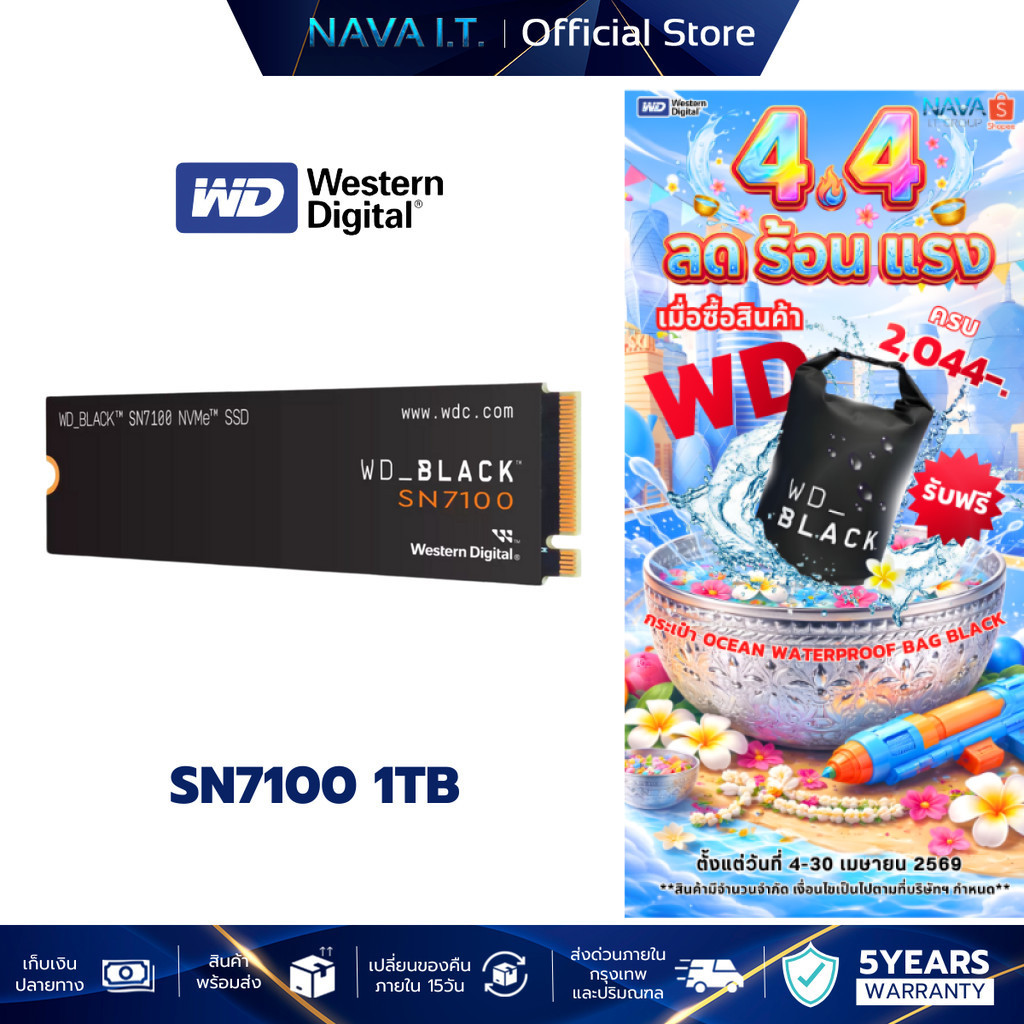 WD SSD BLACK SN7100 1TB M.2 NVME