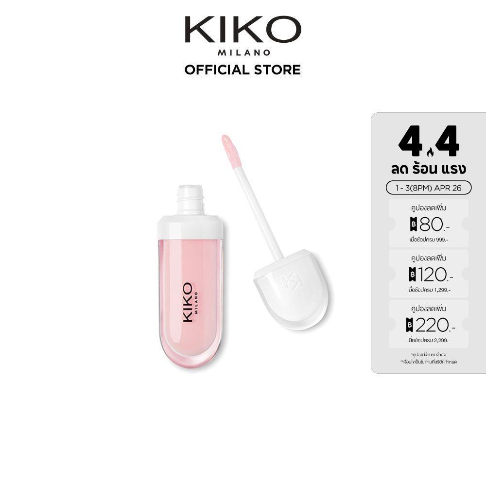 KIKO MILANO Lip Volume ลิป วอลลุ่ม ลิปกลอสใสบำรุง