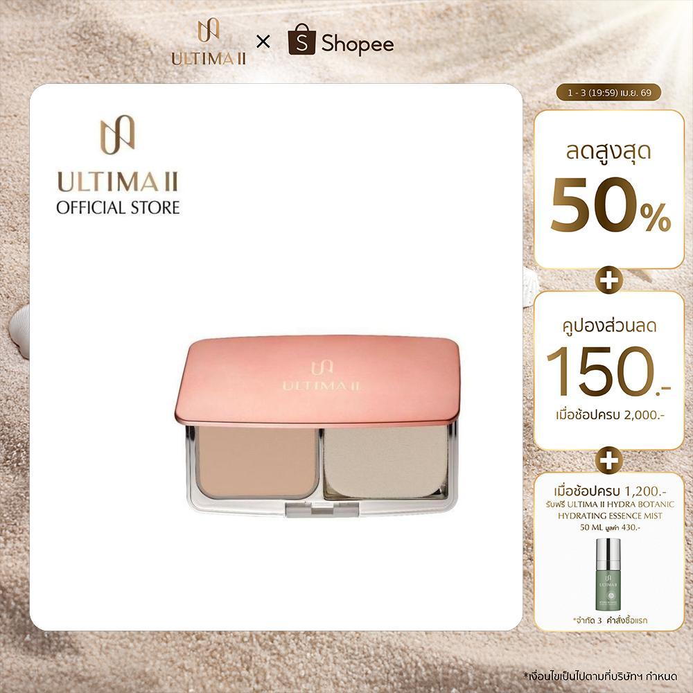 ULTIMA II Procollagen 2 Way Foundation 9g. อัลติม่าทู โปรคอลลาเจน ทู เวย์ ฟาวเดชั่น (แป้งตลับ, แป้งพ