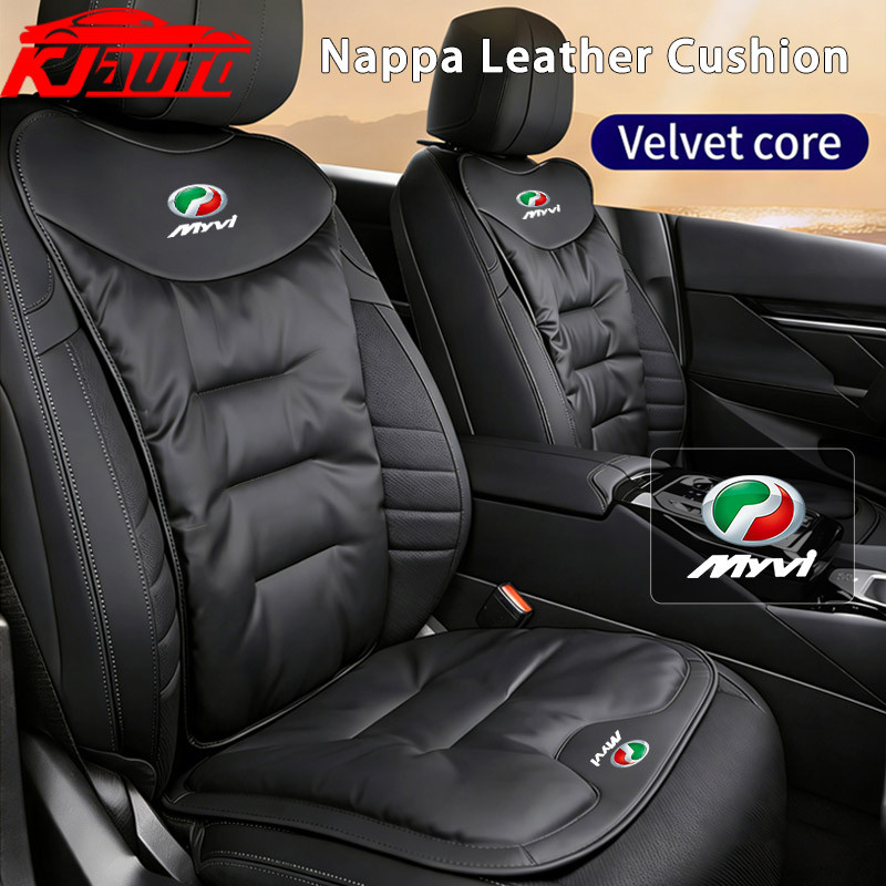 Perodua Myvi Nappa Leather Car Seat Cushion หนากันลื่นสําหรับเบาะนั่งหน้าและหลังอุปกรณ์ตกแต่งภายใน