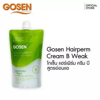 ชุดครีมยืดเคราติน Gosen 400มล. ไม่ใช่ช่างชำนาญการไม่แนะนำให้ทำเองนะคะ