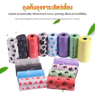อึหมาแมวถุงขยะ รุ่นพรีเมี่ยมหนา วัสดุธรรมชาติ ถุงเก็บมูลสุนั…