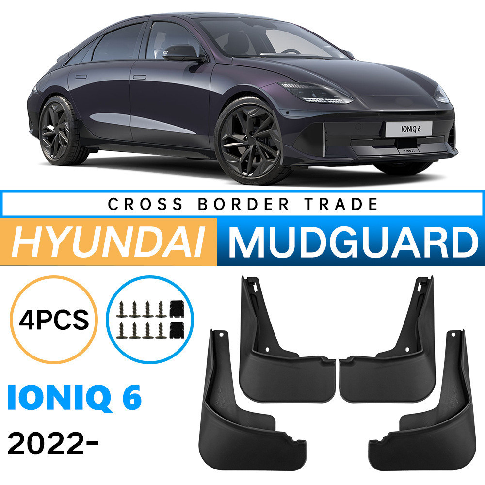 เหมาะสําหรับ Hyundai Krypton ioniq 6 2022-2024 ยางรถ Soft Mudguard หนัง