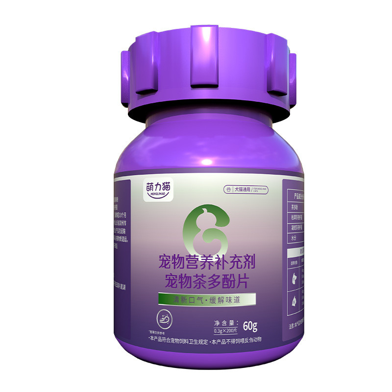 [พร้อมสต็อก] ชาสัตว์เลี้ยง โพลีฟีนอล อาหารเสริมโภชนาการท้องสุนัขโปรไบโอติกเม็ด OEM แมวชาโพลีฟีนอลสาร