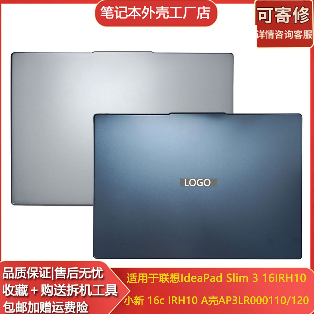 เหมาะสําหรับ Lenovo IdeaPad Slim 3 16IRH10 Shin-Chan 16c IRH10 A เคสฝาหลังหน้าจอ