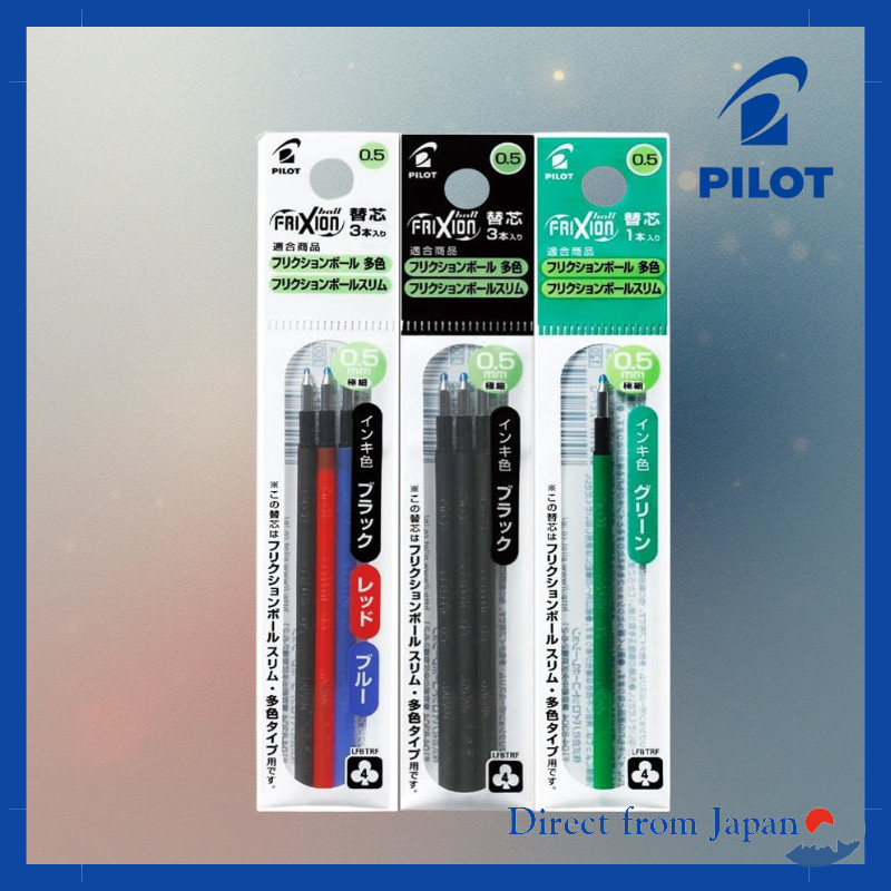 Pilot FriXion Ball Slim Refills 0.5mm Set, Green/Black/Red/Blue, LFBTRF12EF-G/3C/3B