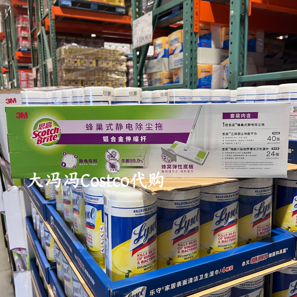 ผ้าถูพื้น 3m ผ้าถูพื้น Costco ซื้อ 3M STCO Vacuum Clean Wet Dry Dual-use Flat Mop Rinse-free Replace