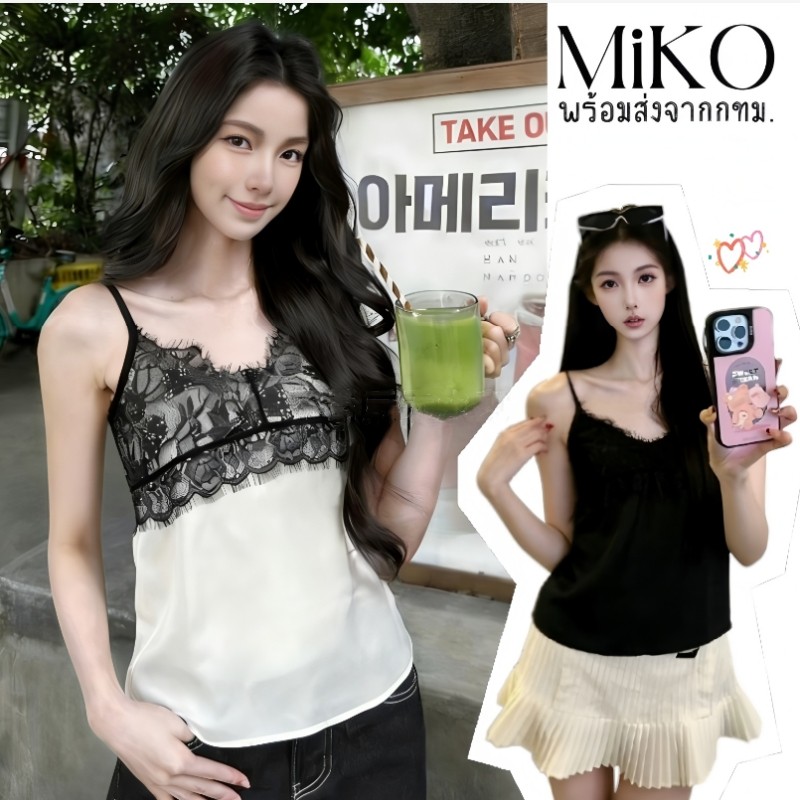 Miko 🍉พร้อมส่ง💖ซาตินเสื้อสายเดียวลูกไม้ ทรงเข้ารูป พรีเมียม ดีไซน์ผูกหลัง แต่งชายลูกไม้นุ่ม สตรีเซ็กซี่แฟชั่น