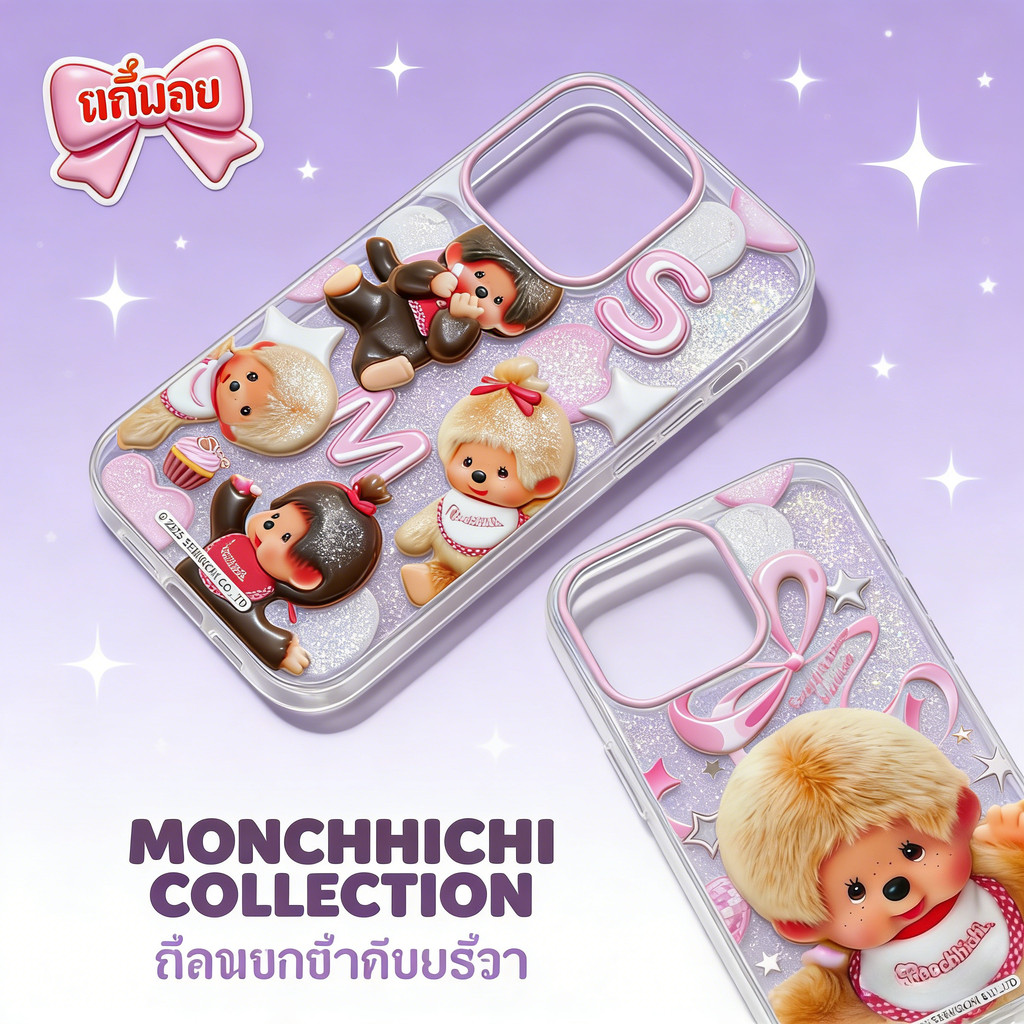 สำหรับIPhone 17 15 13 11 Air 12 16 14 Pro Max X XR 14 7 6 6S 16 15 8 Plus SE ฮิต เคส TPU soft ชัดเจน ลายMonchhichi