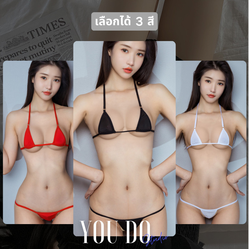 【YOUDO】💥เซ็กซี่ ผู้หญิง ซีทรู เปิดเป้า บิกินี่ ชุดชั้นใน สามจุดผูกเชือก ผูกเชือก ชุดว่ายน้ํา 1029 ส่งเร็ว COD🔥 - รูปที่ 7