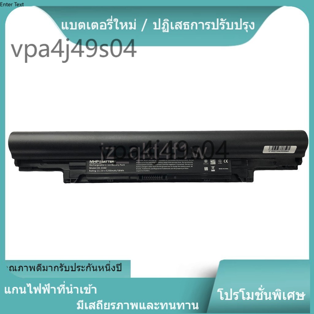 ☃for แบรนด์ใหม่  Dell Latitude 3340 V131 รุ่นที่ 2 3350 เข้ากันได้ 5MTD8 YFDF9 แบตเตอรี่แล็ปท็อป new