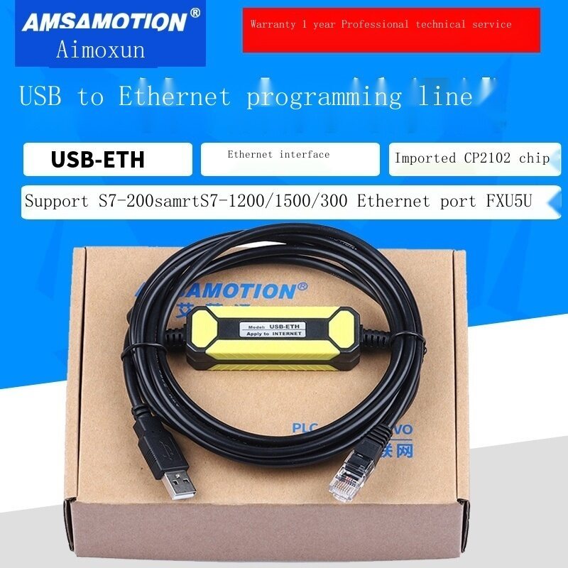 สายการเขียนโปรแกรมซีรีส์ S7-200smart S7-1200/1500PLC Ethernet USB-ETH