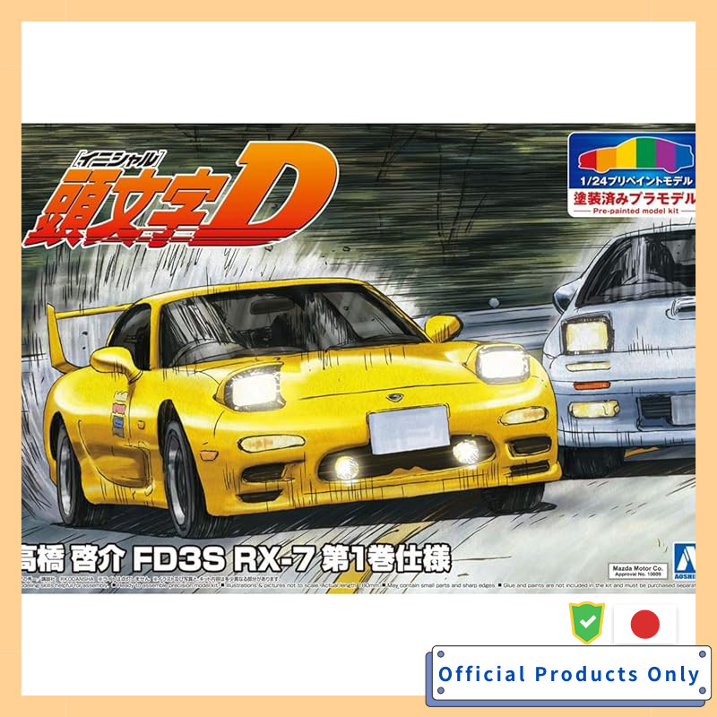 Aoshima Bunka Kyozai Co., Ltd. Pre-Painted Model Series SP Initial D Keisuke Takahashi FD3S RX-7 Vol