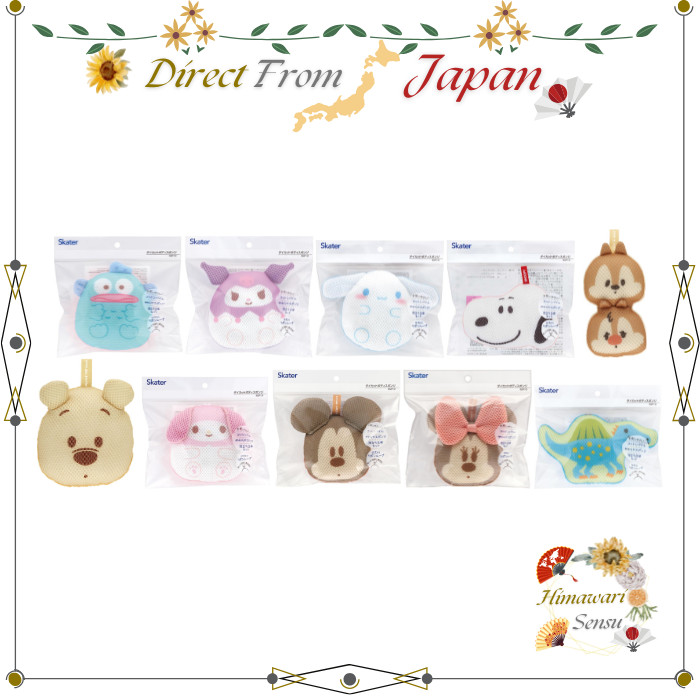 Skater Body Sponge Die-Cut Design Collection BSP1D-A【 Direct from Japan 】