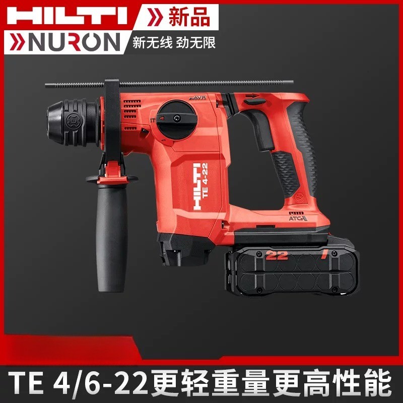 Hilti NURON TE 4-22 / 6-22 Cordless Hammer Drill - สำหรับงานเจาะคอนกรีตและงานหนัก แบตเตอรี่ลิเธียม