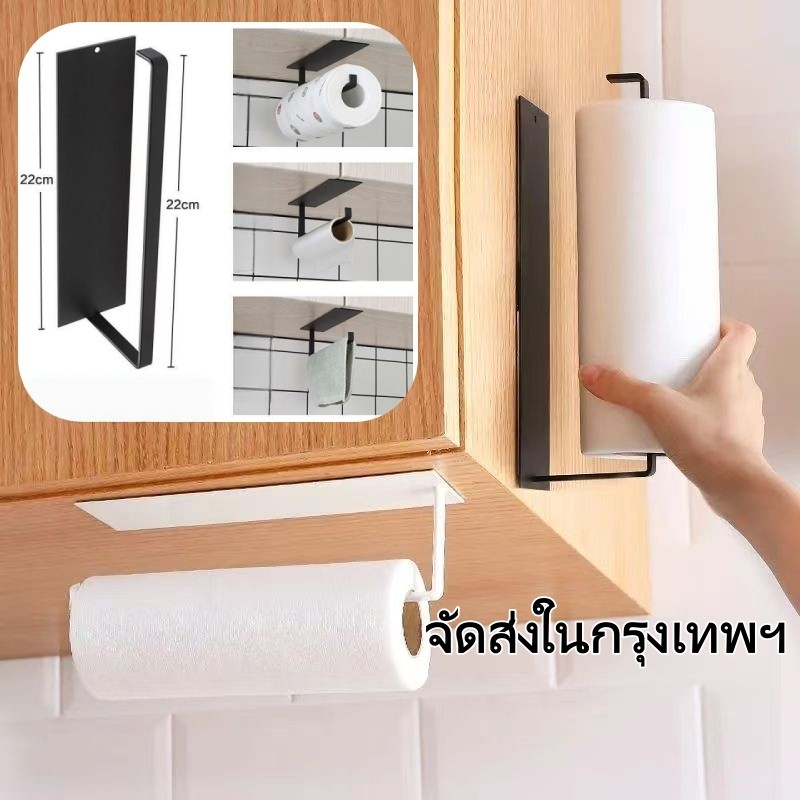 ที่ใส่กระดาษทิชชู่ไม่มีเจาะสแตนเลสม้วนกระดาษชําระที่แขวนผ้าเช็ดตัวในครัวที่แขวนผ้าเช็ดตัวติดผนัง