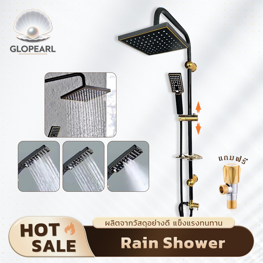 GLOPEARL ชุดฝักบัว Rain Shower อุปกรณ์ครบชุด ติดตั้งง่าย แข็งแรงทนทาน