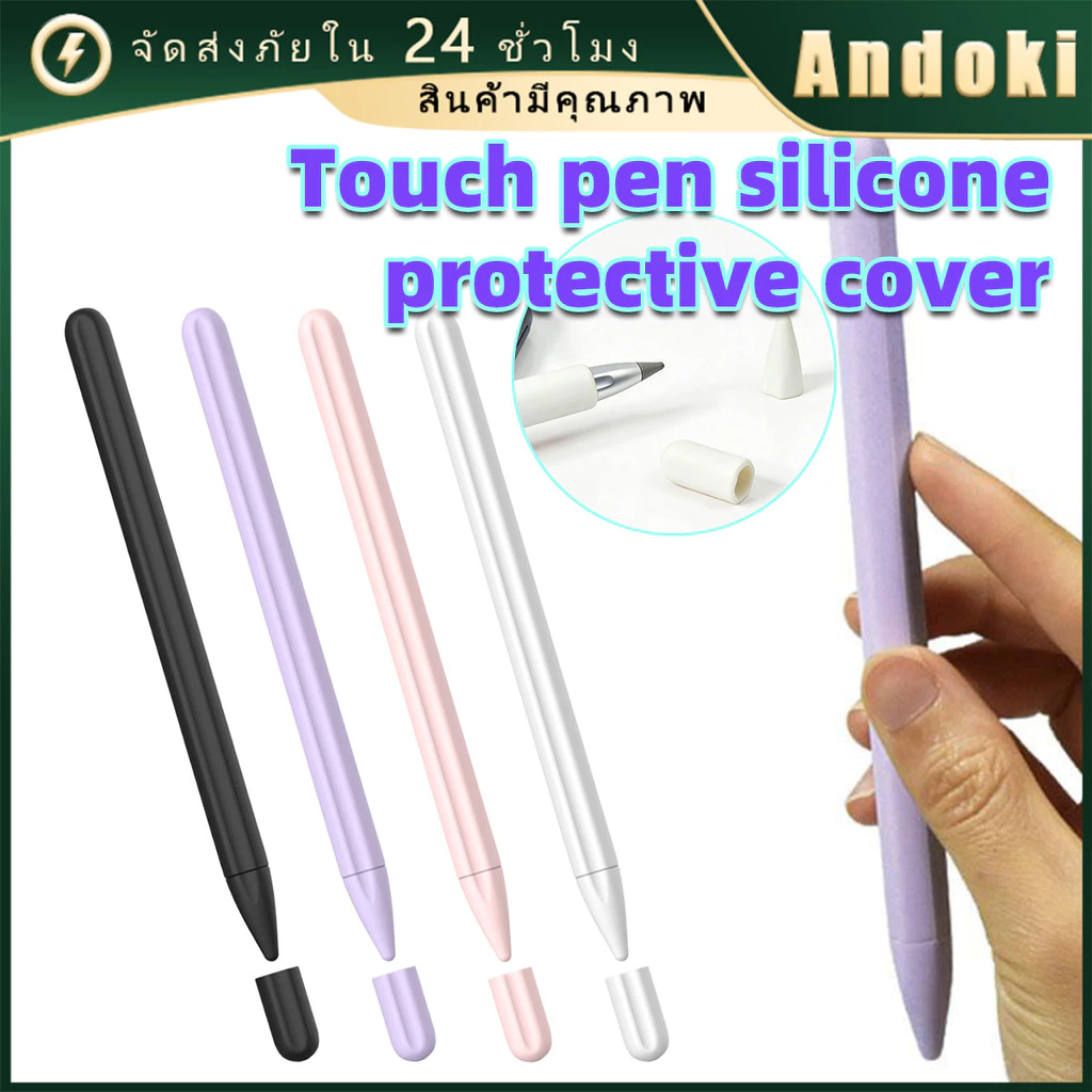 เคสซิลิโคนปากกาสไตลัส สำหรับ m pencil ฮัว เว่ย ทุกรุ่น ฝาครอบปากกาแท็บเล็ต กันลื่น กันรอยขีดข่วน