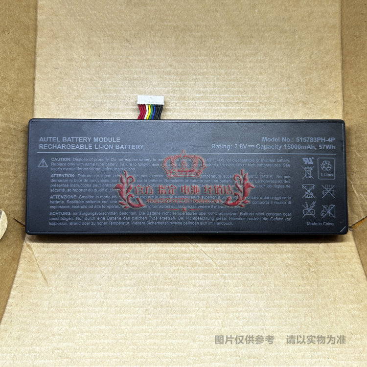 เหมาะสําหรับแบตเตอรี่แท็บเล็ต Chase Autel OTOFIX D1pro 515783PH-4P 15,000mAh