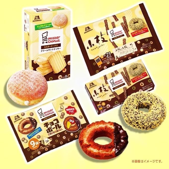 Japan Morinaga Morinaga Twig Chocolate Limited รสโดนัท Layered Biscuit Bar 21 ซองของว่าง20260111