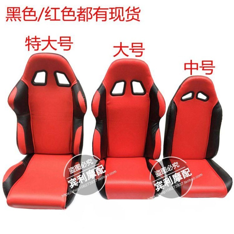 Go-Kart Seats & Steering Wheel สำหรับ DIY/Electric Vehicle