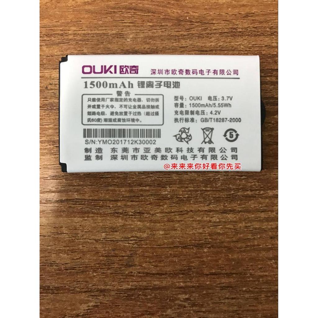 OUKI OUKI OK115 แบตเตอรี่โทรศัพท์มือถือเดิมบอร์ดไฟฟ้าเดิมแท้ 1200mAh แบตเตอรี่เดิม