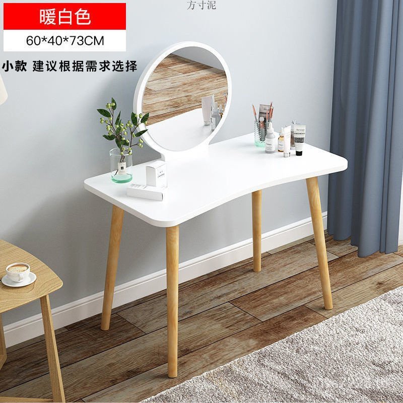 Dress Table Small Apartment Saving Simple R9X3