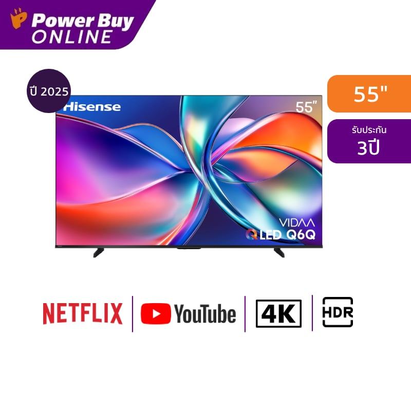 HISENSE ทีวี Q6Q สมาร์ททีวี 55 นิ้ว 4K VIDAA UHD QLED รุ่น 55Q6Q ปี 2025