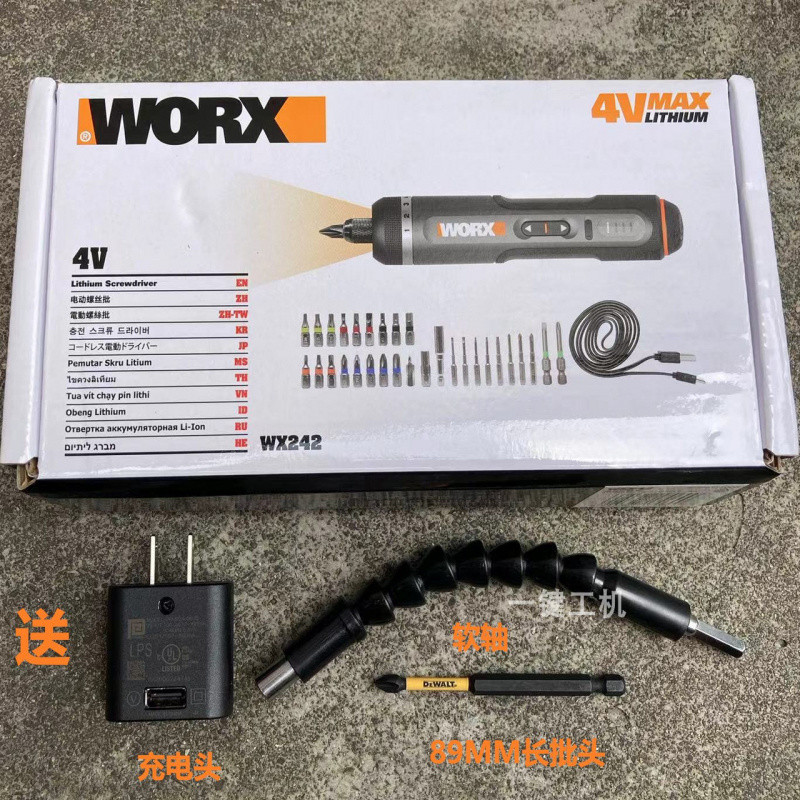 WORX WORX WX242 ไขควงไฟฟ้ามินิไฟฟ้าชุดชาร์จไขควงมัลติฟังก์ชั่นในครัวเรือน WX240