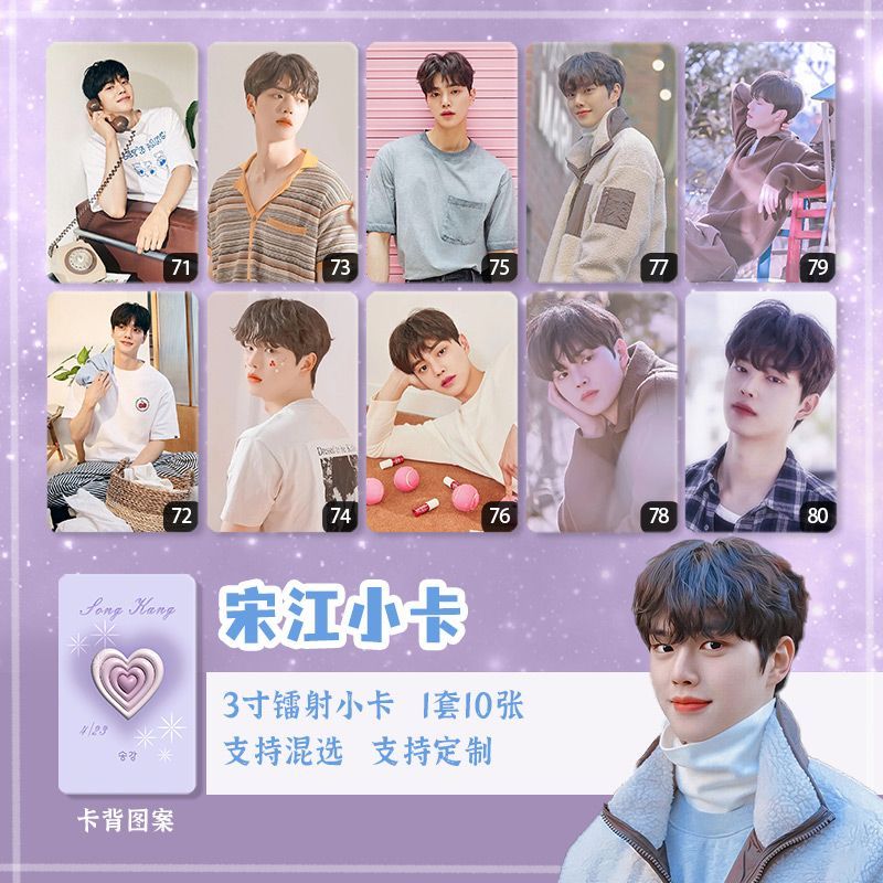 Kang Song Song Song SongKang สินค้าเลเซอร์ Photocard ยืนวันที่การ์ดปีศาจสองด้าน 10 ซม.ภาพโค้งมนสนับส