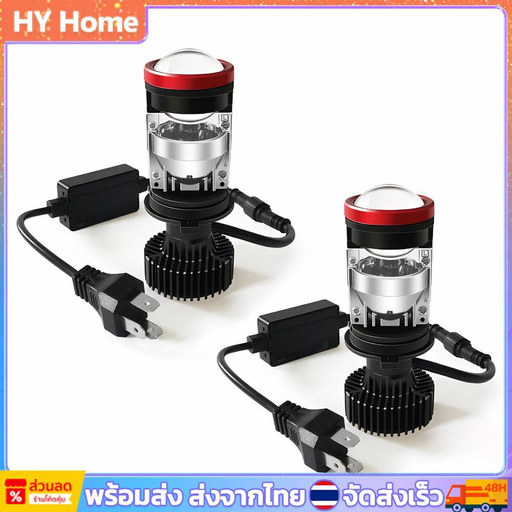 2 ชิ้น H4 หลอดไฟ LED ไฟหน้าพร้อมพัดลม 12V 24V Auto Car ไฟหน้ารถมอเตอร์ไซด์
