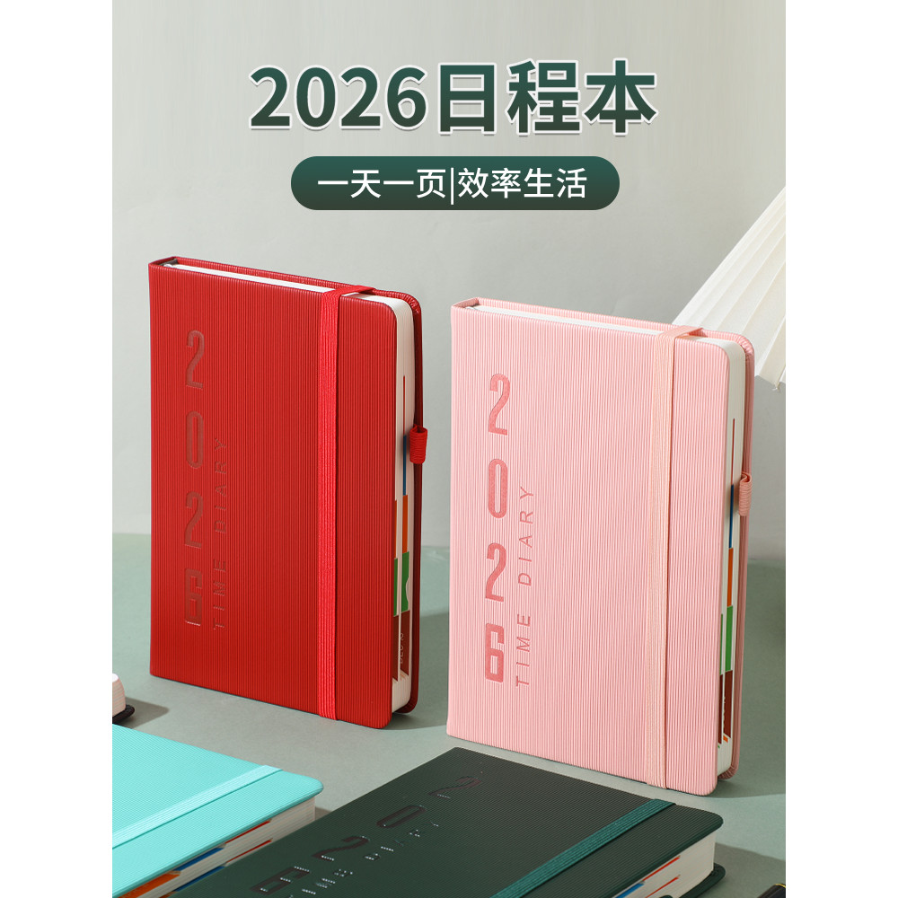 planner 2026 planner 2026 หนังสือกําหนดเวลาสมุดบันทึกแผนรายวันหนึ่งหน้าหมายเหตุปฏิทินทํางานคู่มือประ