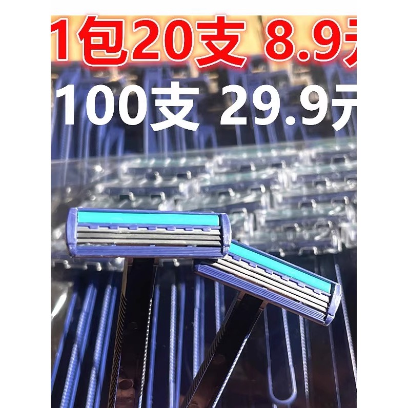 มีดโกน มีดโกนหนวด Jierui มีดโกน 3 ชั้นแบบใช้แล้วทิ้งมีดโกน Travel Wash Manual Razor แบบพกพา B & B Ho