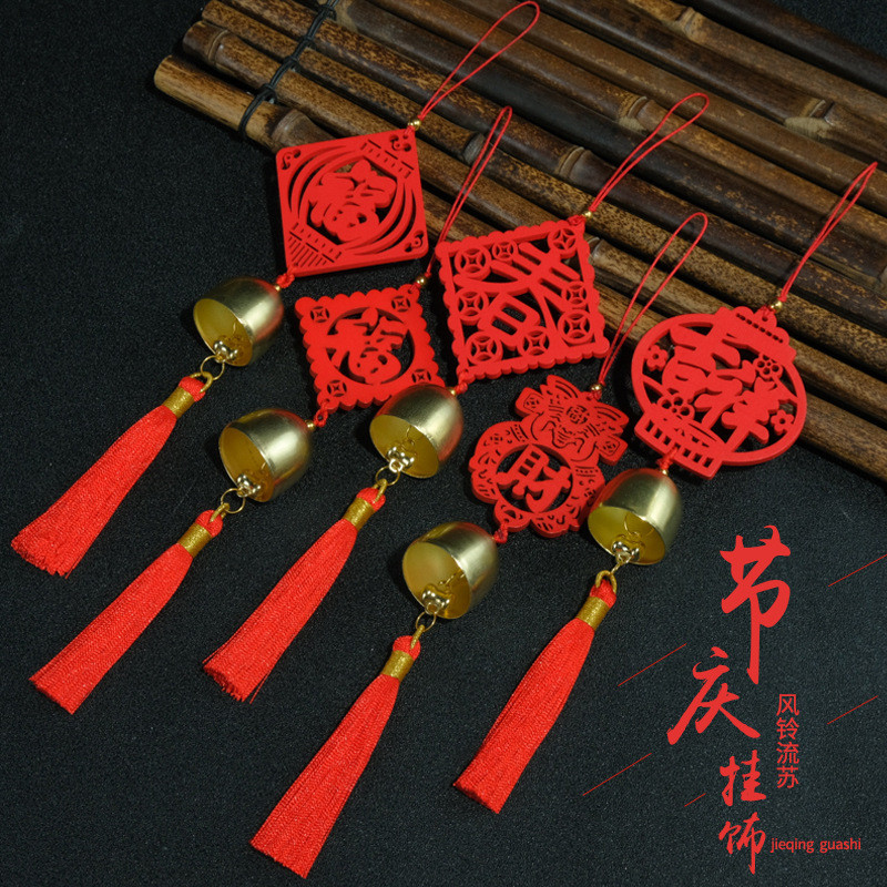 ปีใหม่ไม้ยี่ห้อระฆังพู่หูจี้ระฆังข้อความจี้สร้างสรรค์วันหยุดบรรยากาศจี้ของขวัญเล็กๆ 8UXG