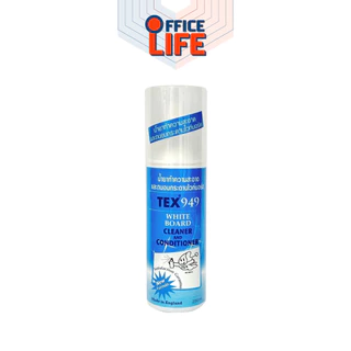 TEX (เท็กซ์) น้ำยาเช็ดกระดานไวท์บอร์ด แบบสเปรย์ รุ่น TEX 949 ขนาด 200 ml ( 1 ขวด )