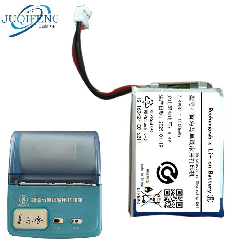 เหมาะสําหรับ Zhihaima Words แบตเตอรี่เครื่องพิมพ์ในครัวเรือน 1200mAh 7.4V